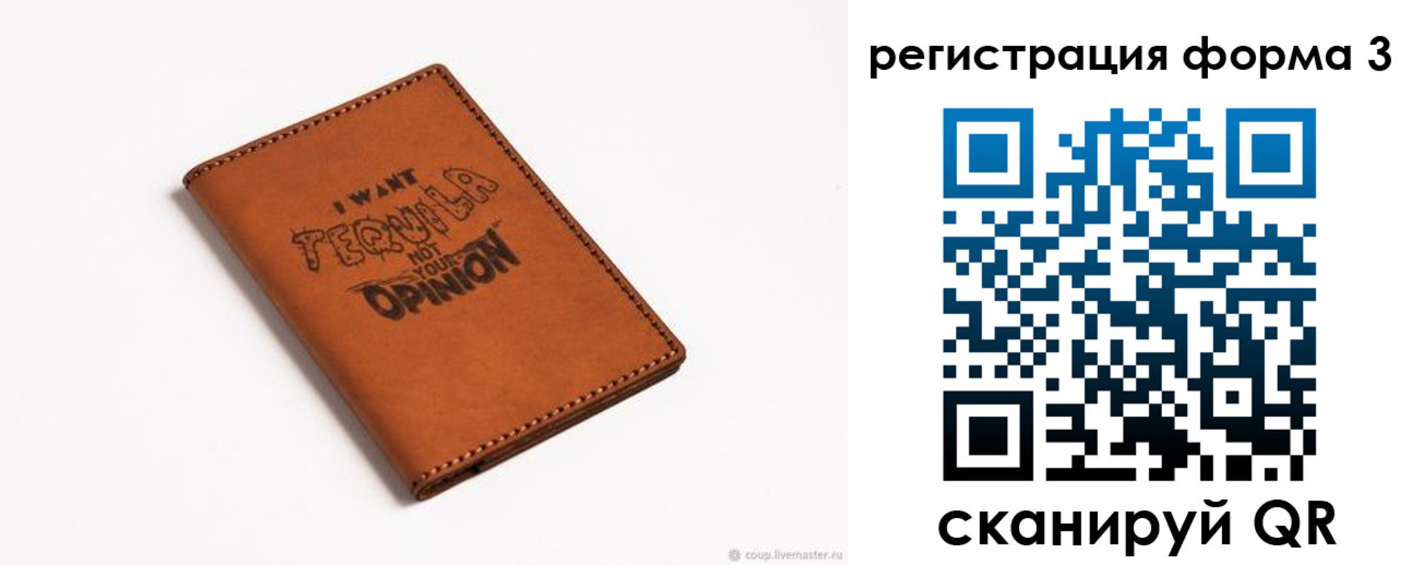 временная регистрация госуслуги в Балтийске
